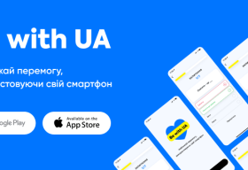 “BE WITH UA”: How the mobile app makes us closer to the victory