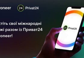PrivatBank and Payoneer have launched an integration in the Privat24 app