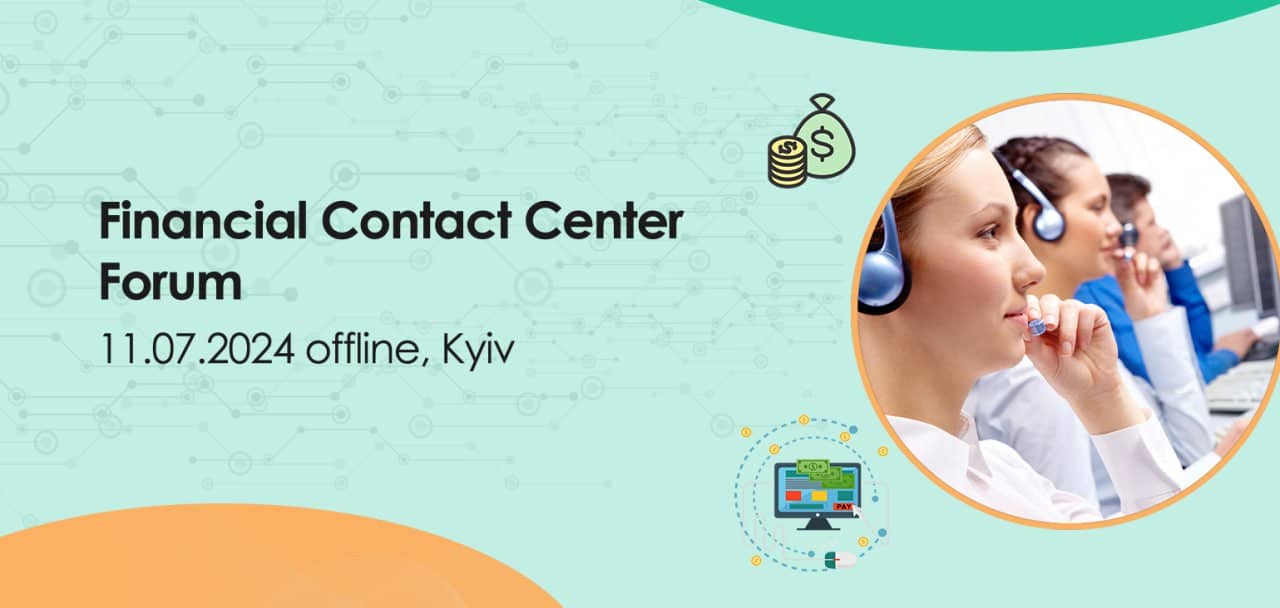 The Financial Contact Center FORUM